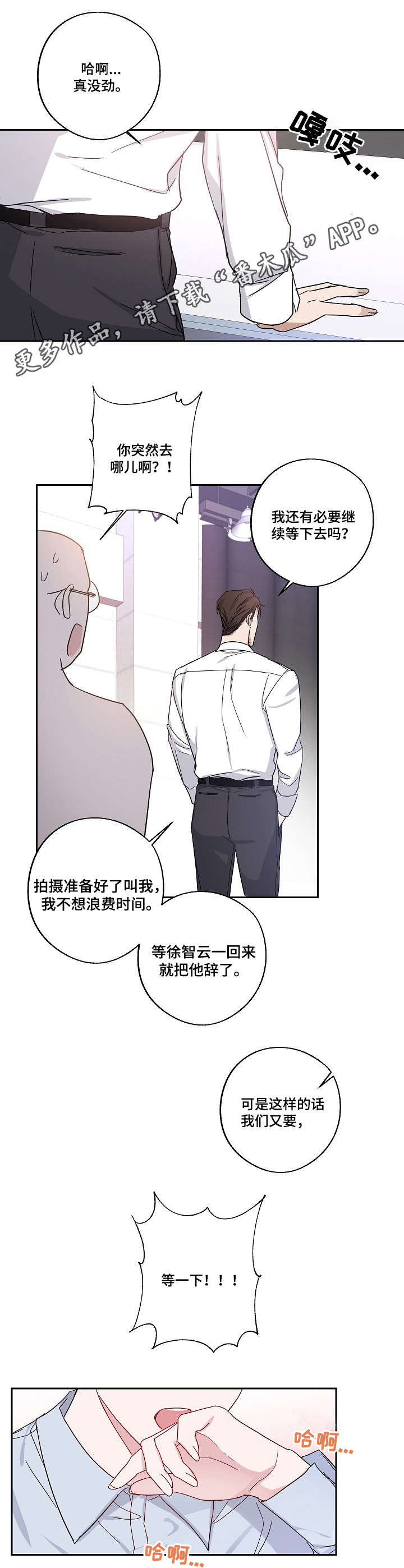 第5章：堵车10