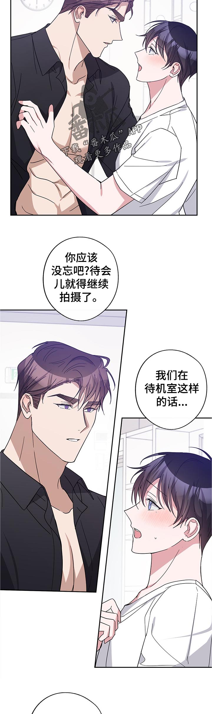 第42章：没忘吧7