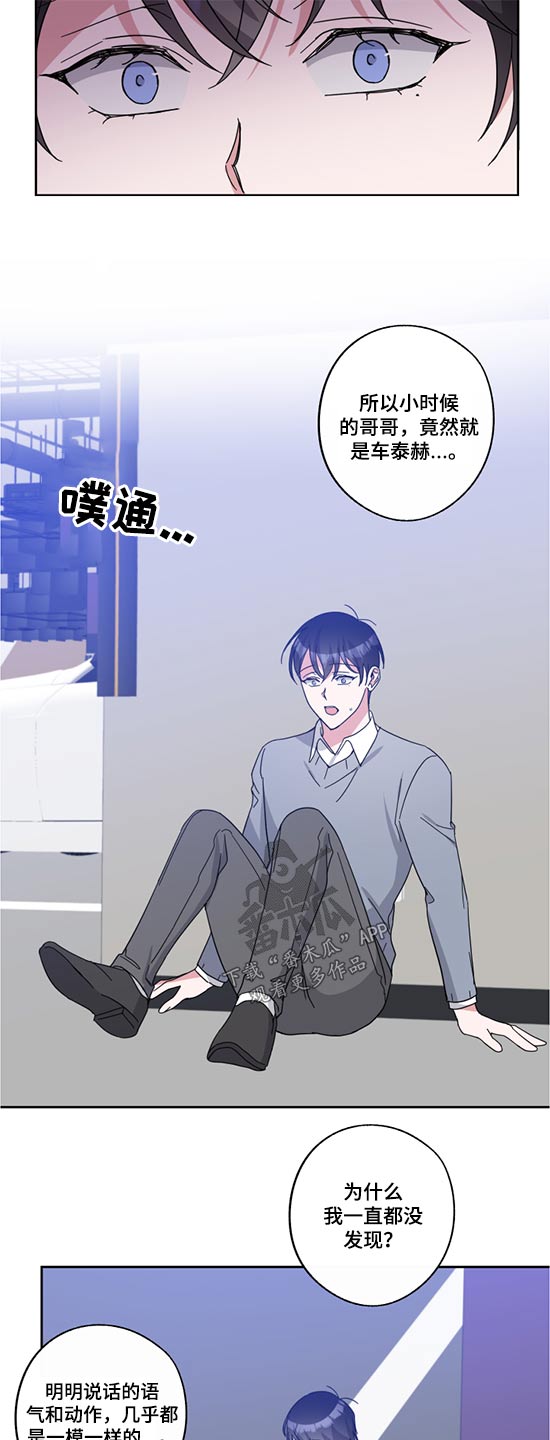 第72章：争斗11