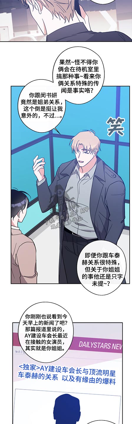 第78章：只字未提11