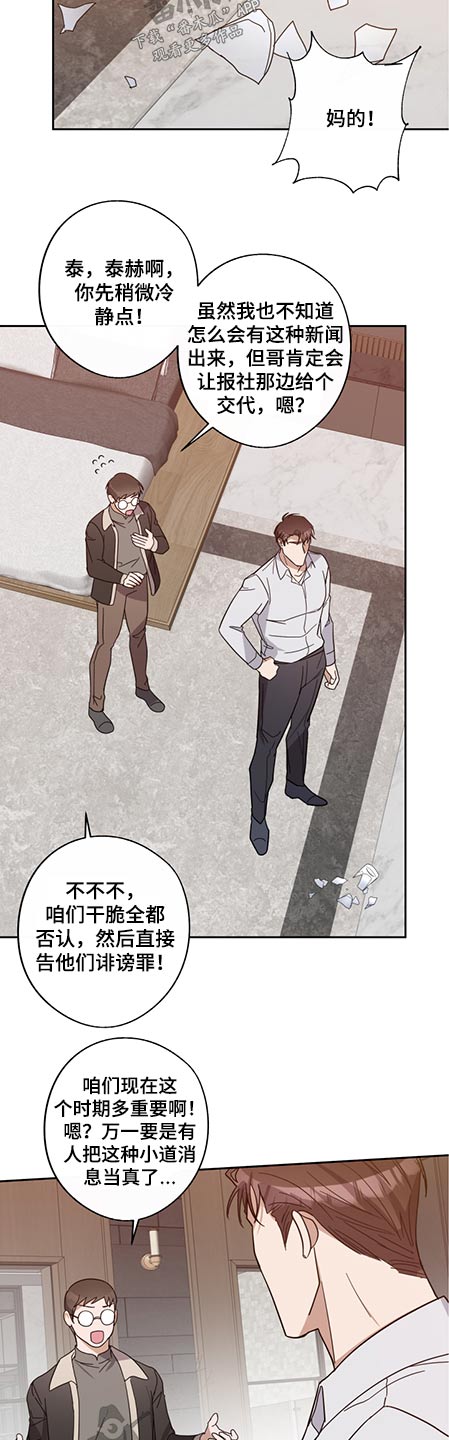 第77章：联系不上13
