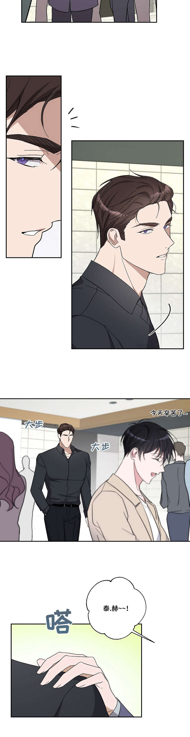 第20章： 心情愉悦3