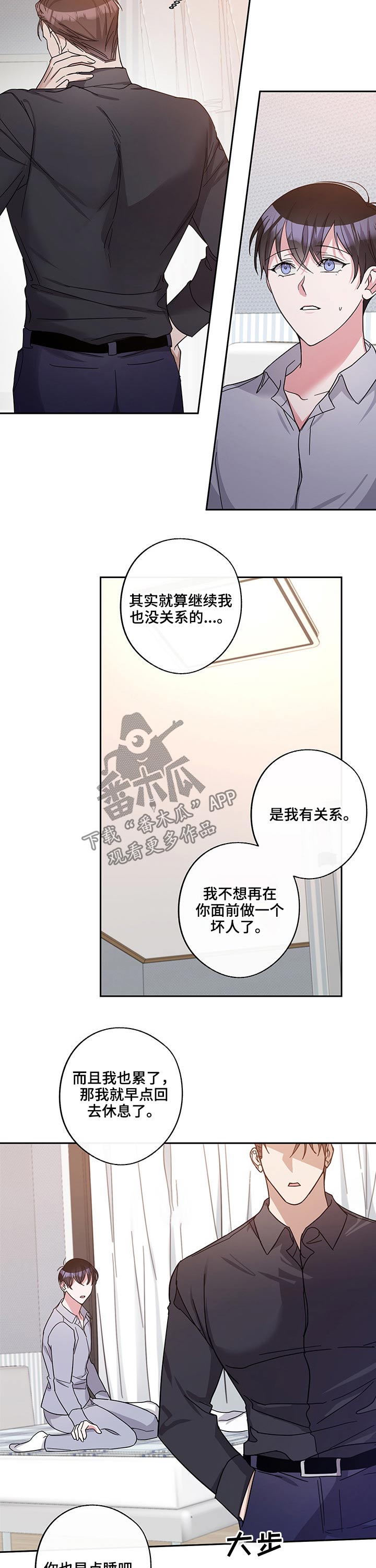 第49章：束手无策3