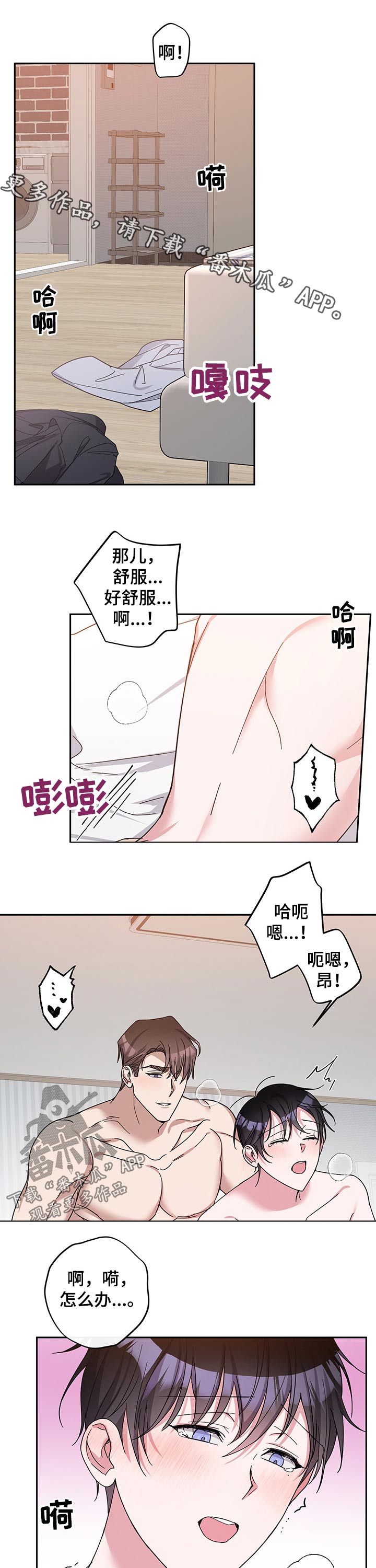 第52章：担心0