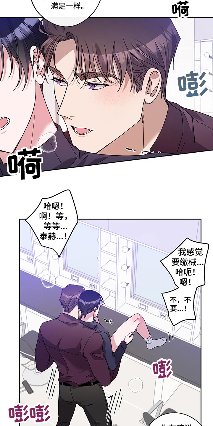 第62章：昏睡9