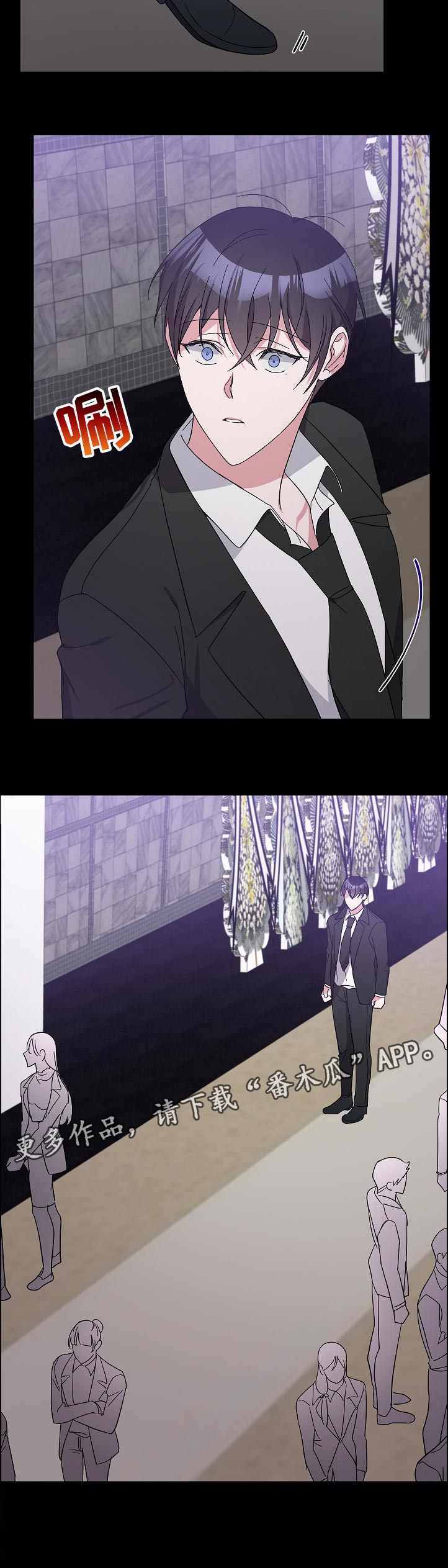 第37章：葬礼5