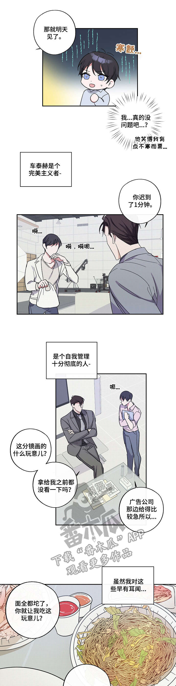 第6章：经纪人7