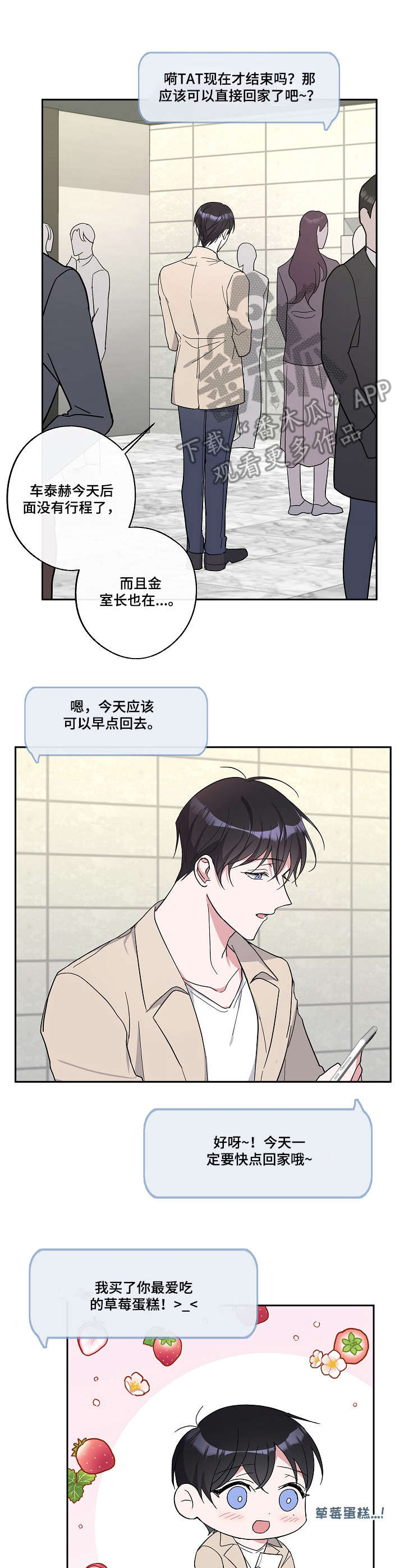 第20章： 心情愉悦9