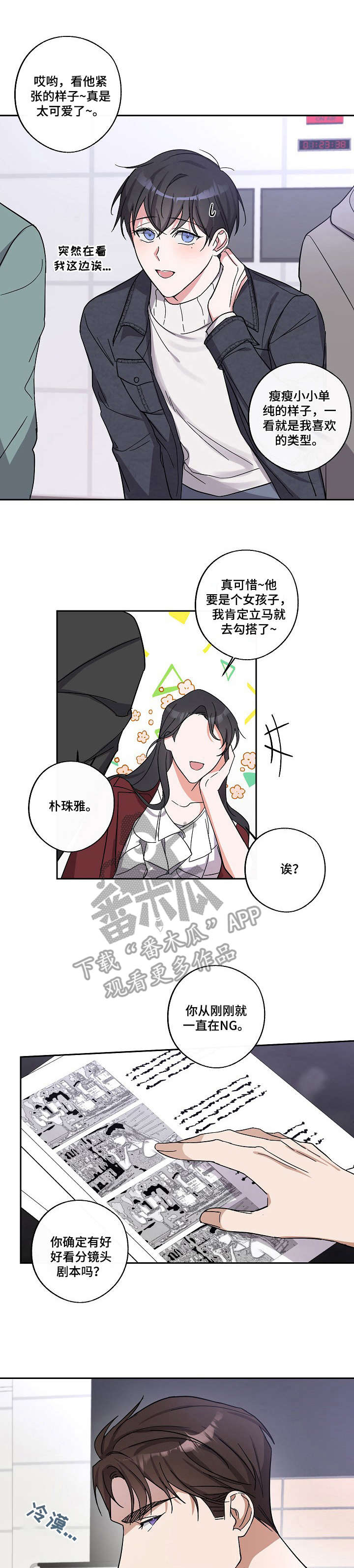 第9章： 小憩一会0
