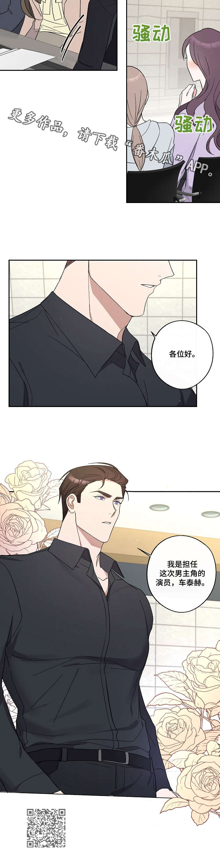 第17章：好奇11