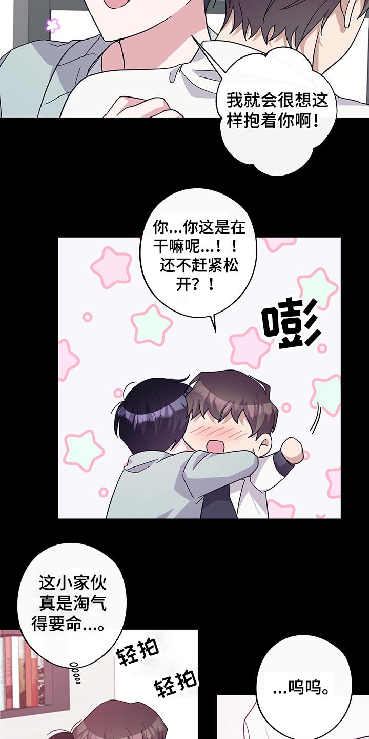 第66章：约定10
