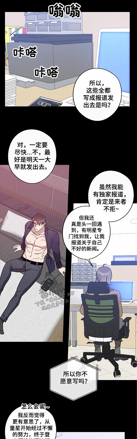 第77章：联系不上6