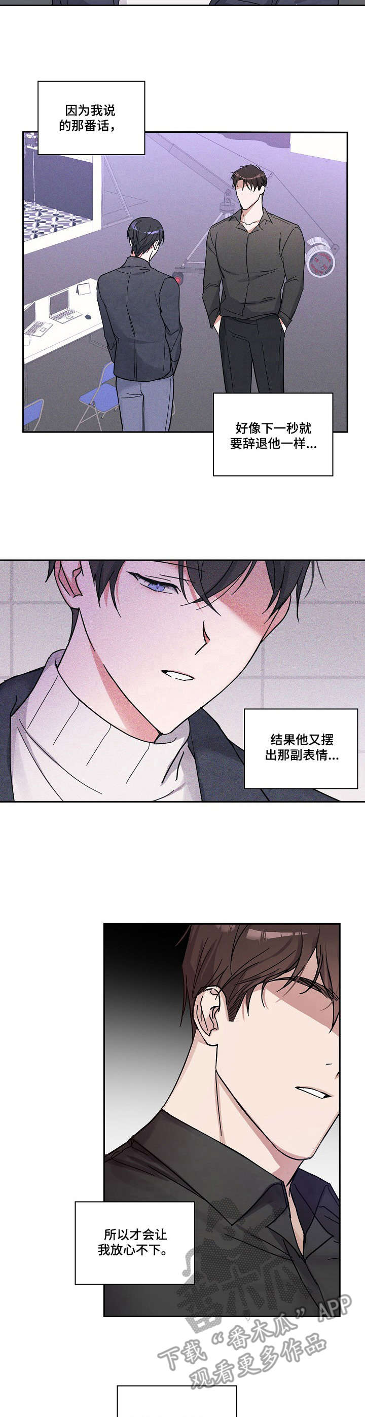 第11章：善良1