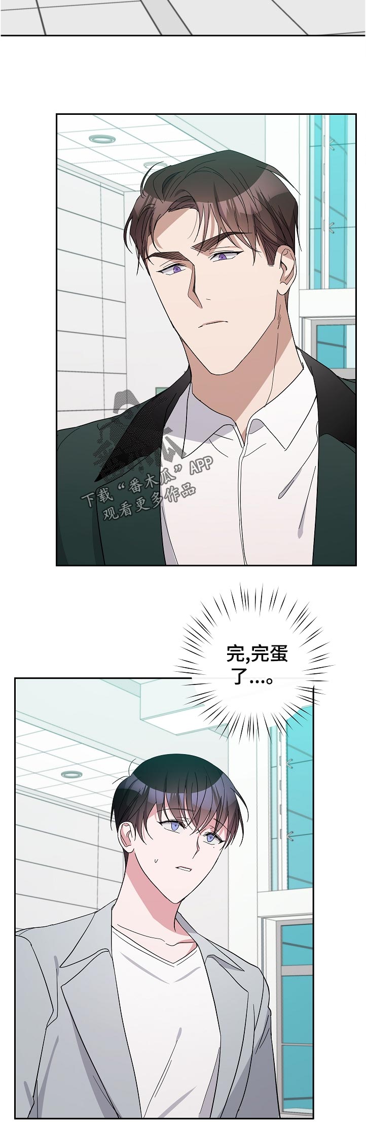 第38章：没睡好9