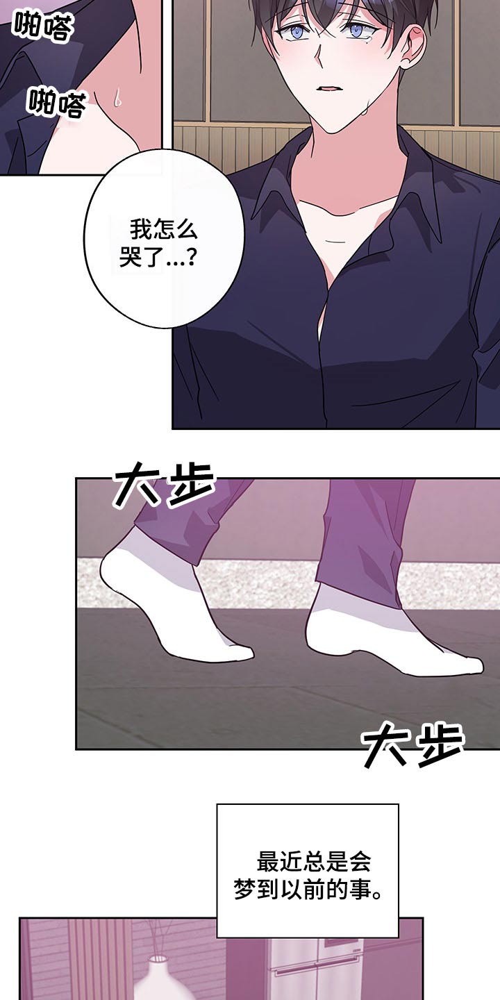 第66章：约定14