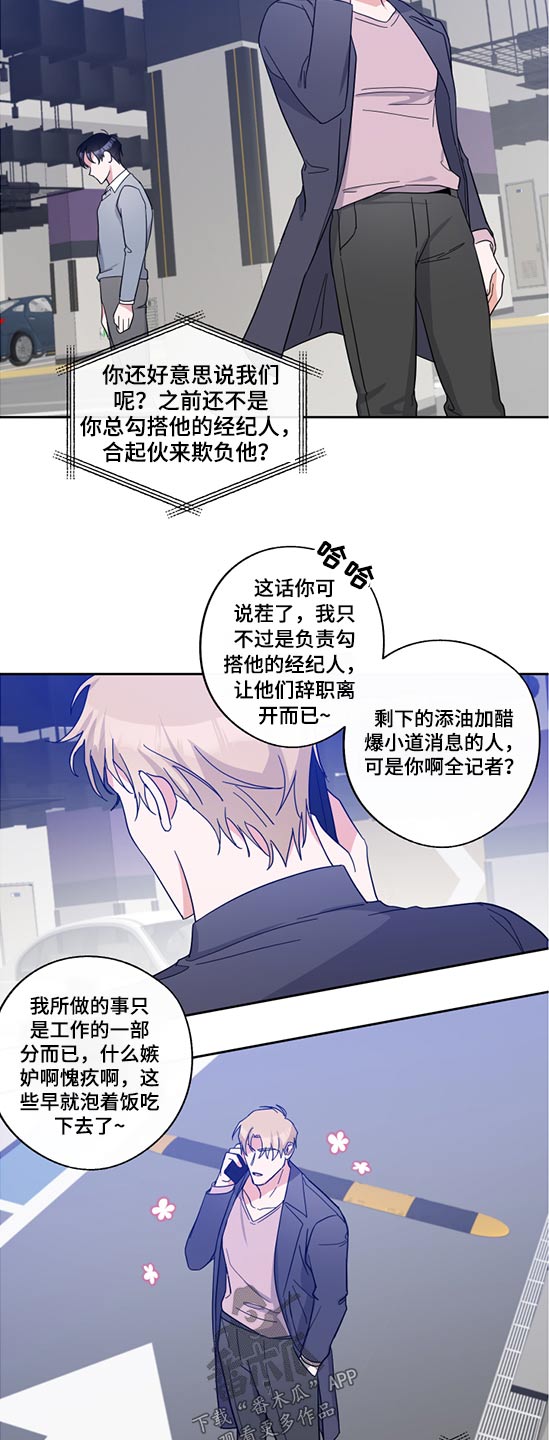 第72章：争斗1