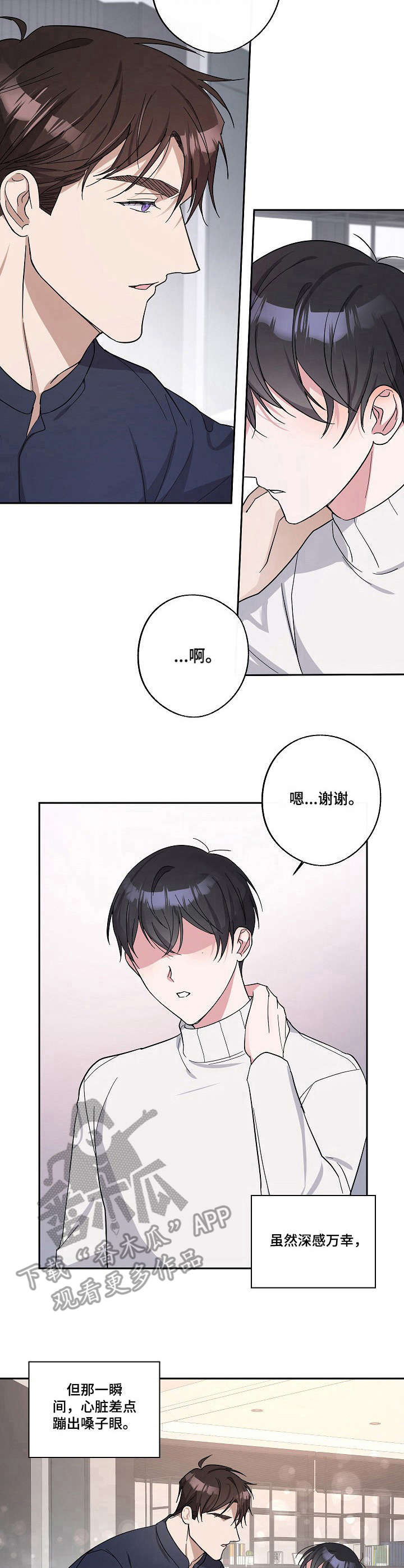 第15章：称呼3