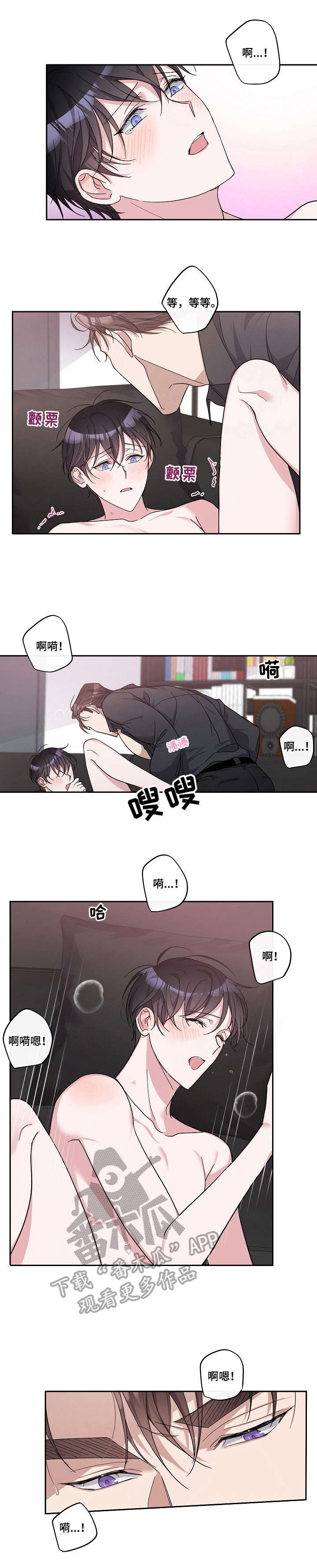 第25章：刚刚开始0