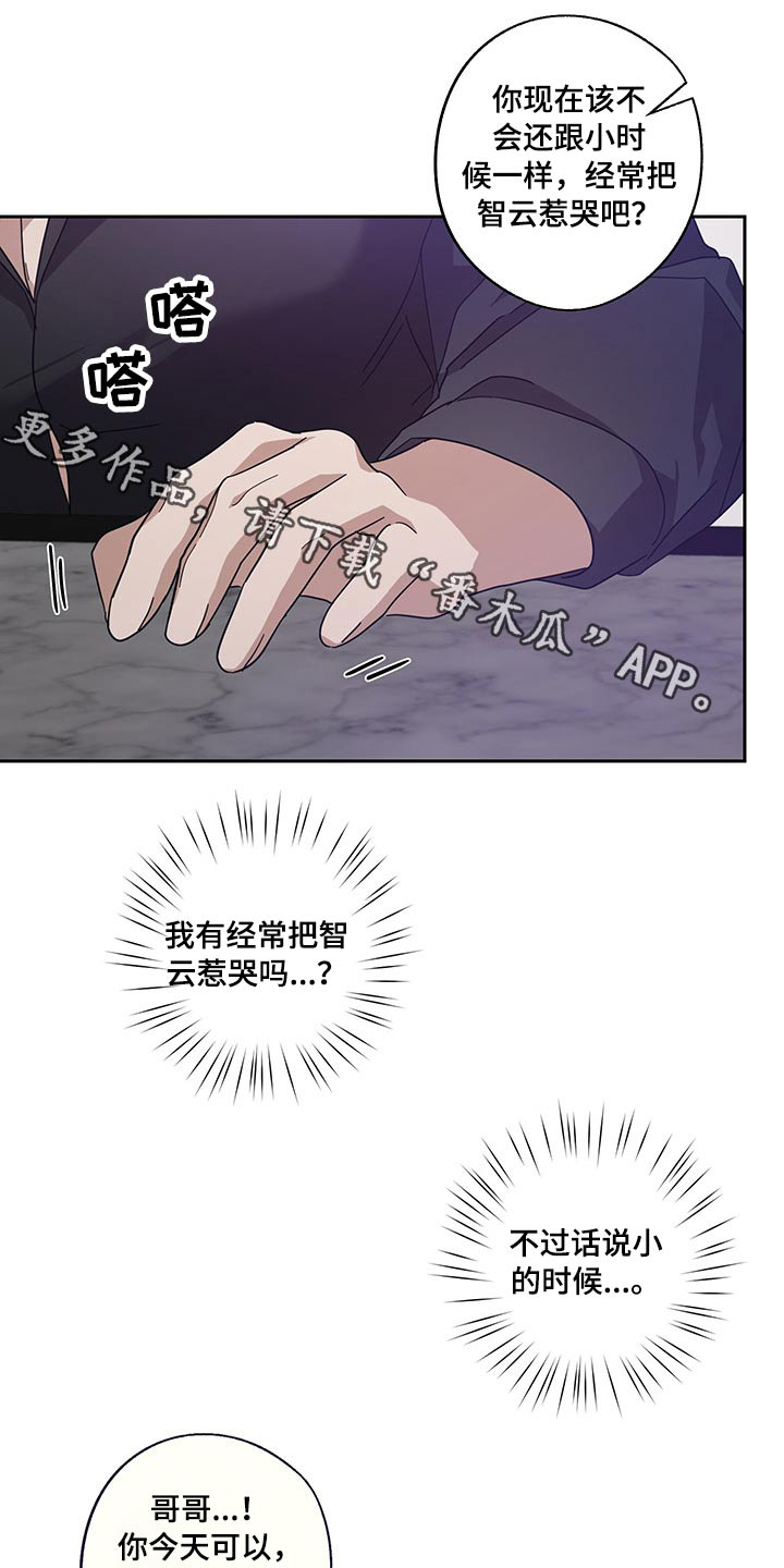 第65章：偷拍0