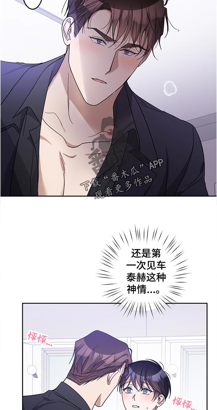 第42章：没忘吧3