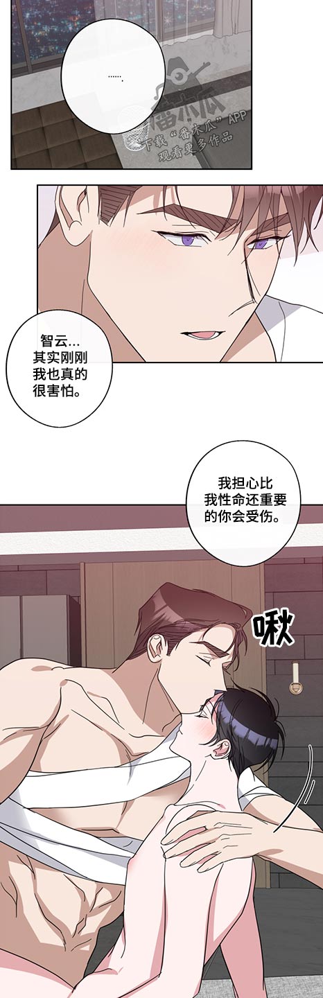 第77章：联系不上1
