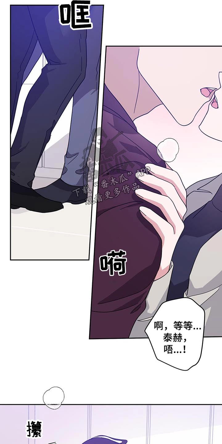 第59章：议论18