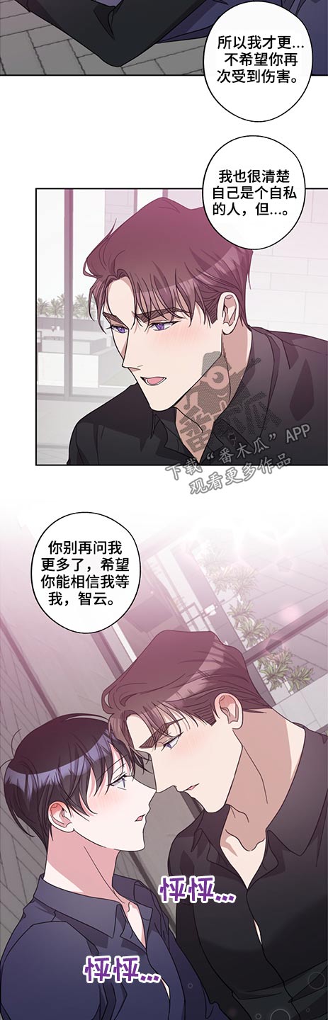 第68章：瞬间12