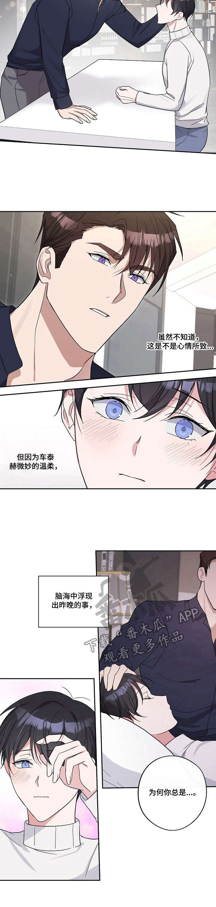 第15章：称呼4