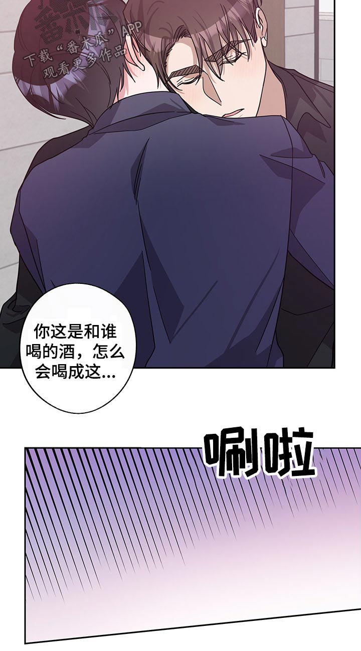 第67章：承担8