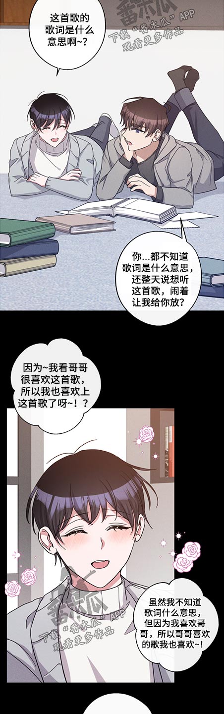 第81章：体质1