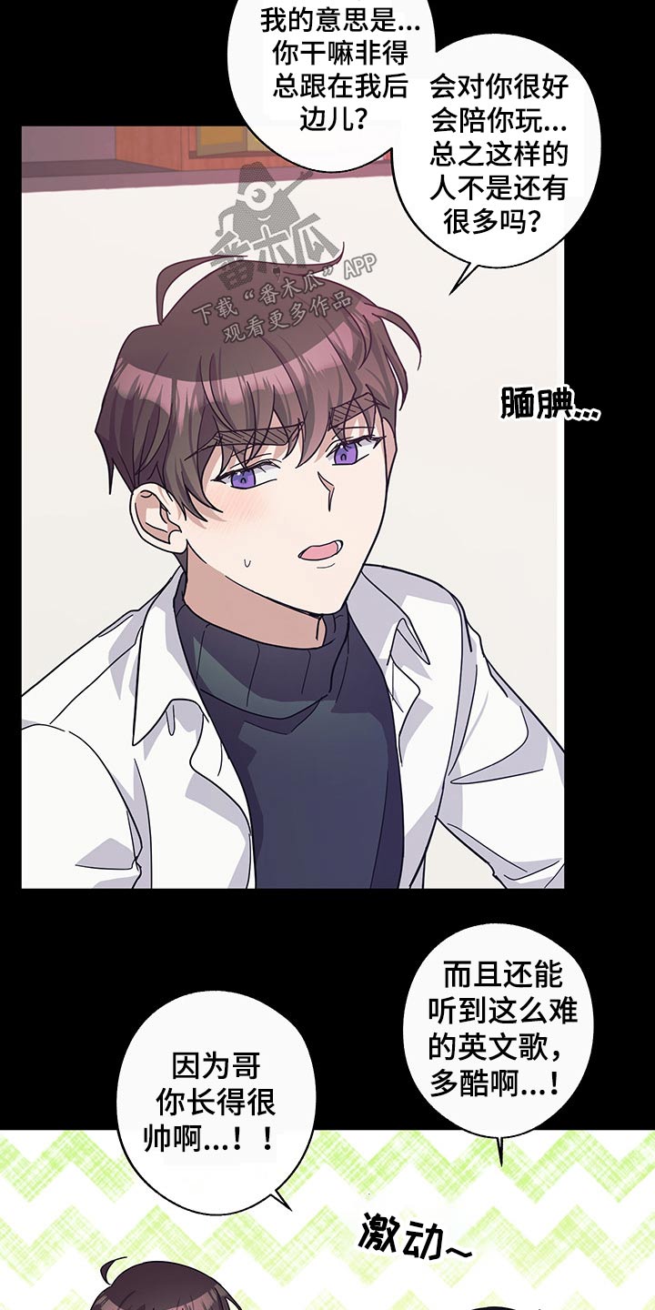 第66章：约定3