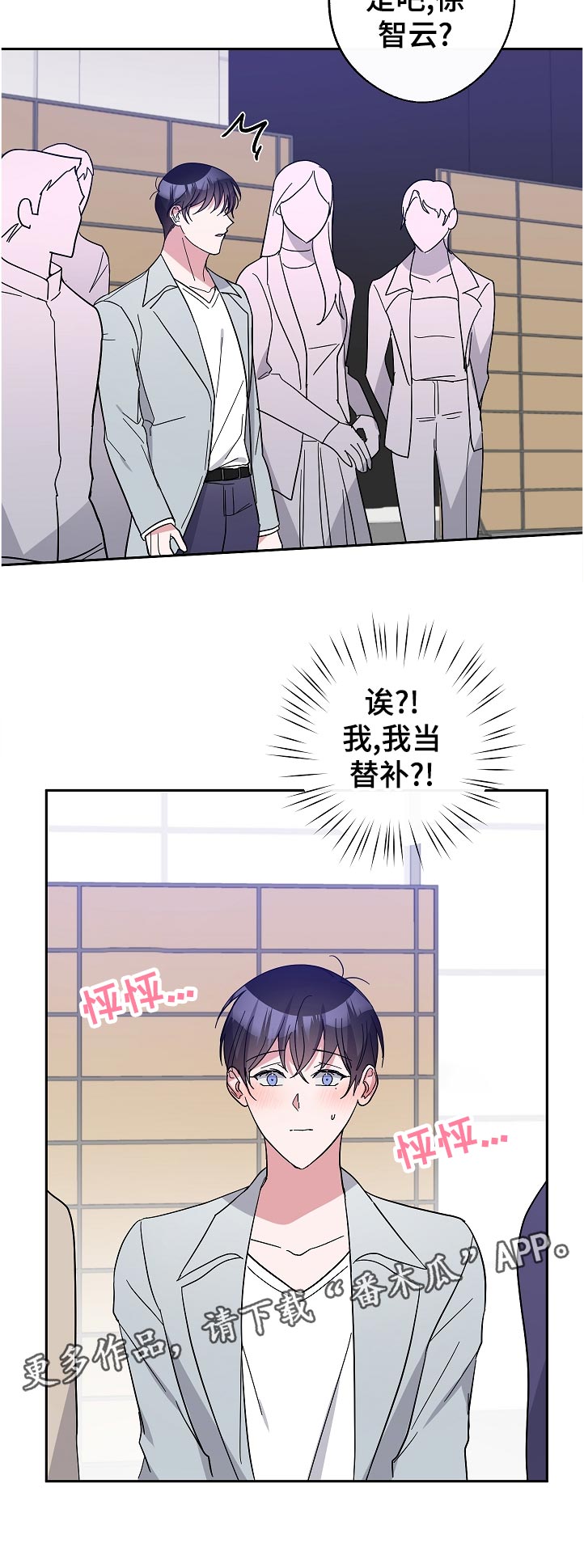 第39章：针锋相对11
