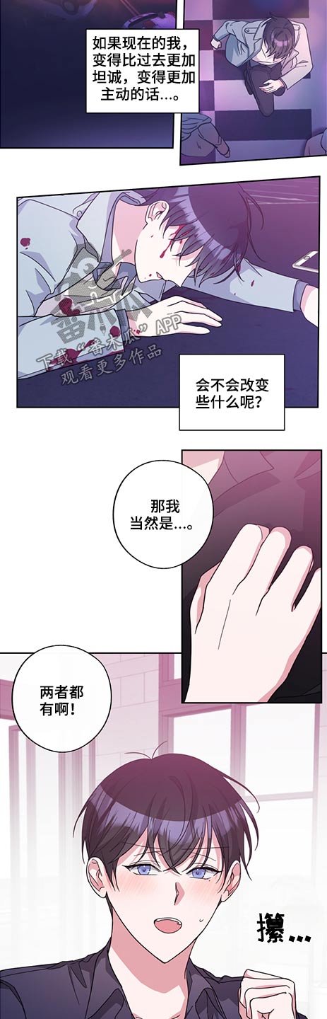第68章：瞬间5
