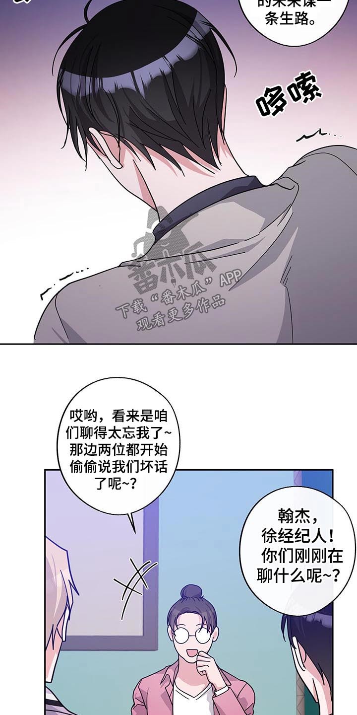 第59章：议论8