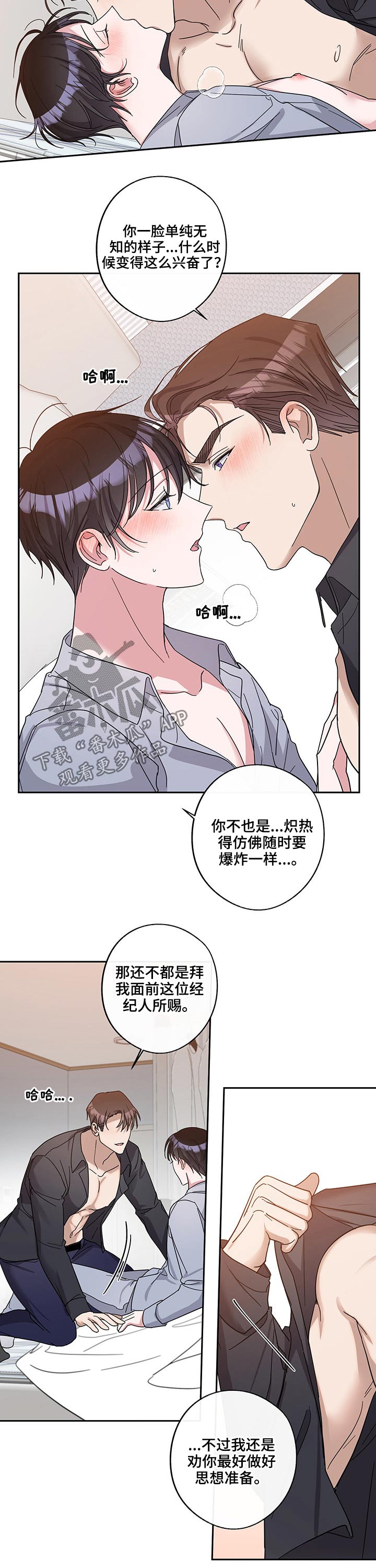 第51章：主动3