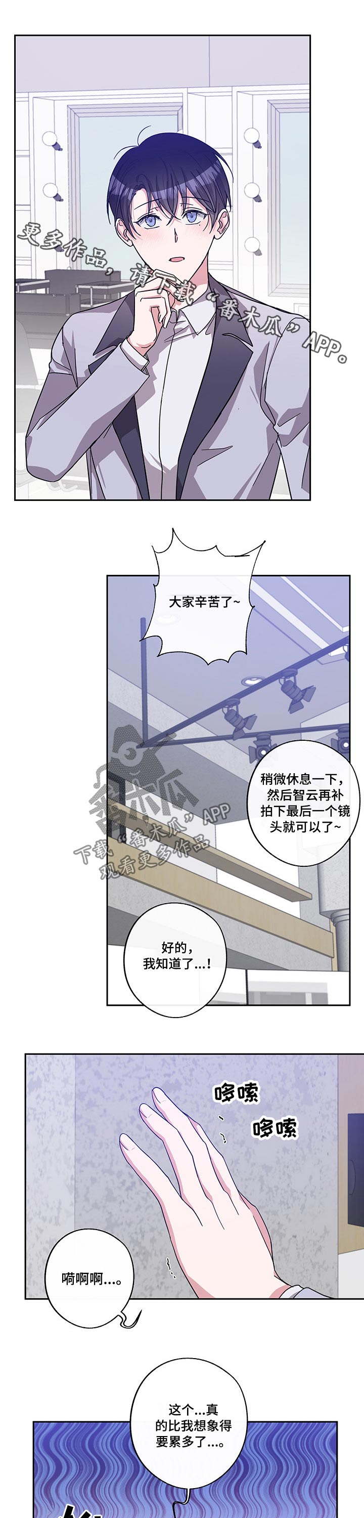 第57章：所有心思0