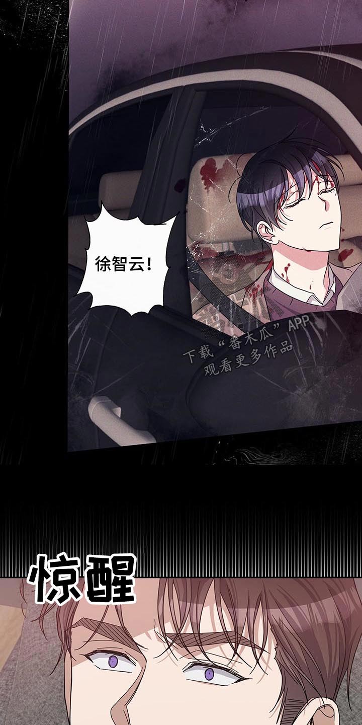 第58章：不一样的感觉11