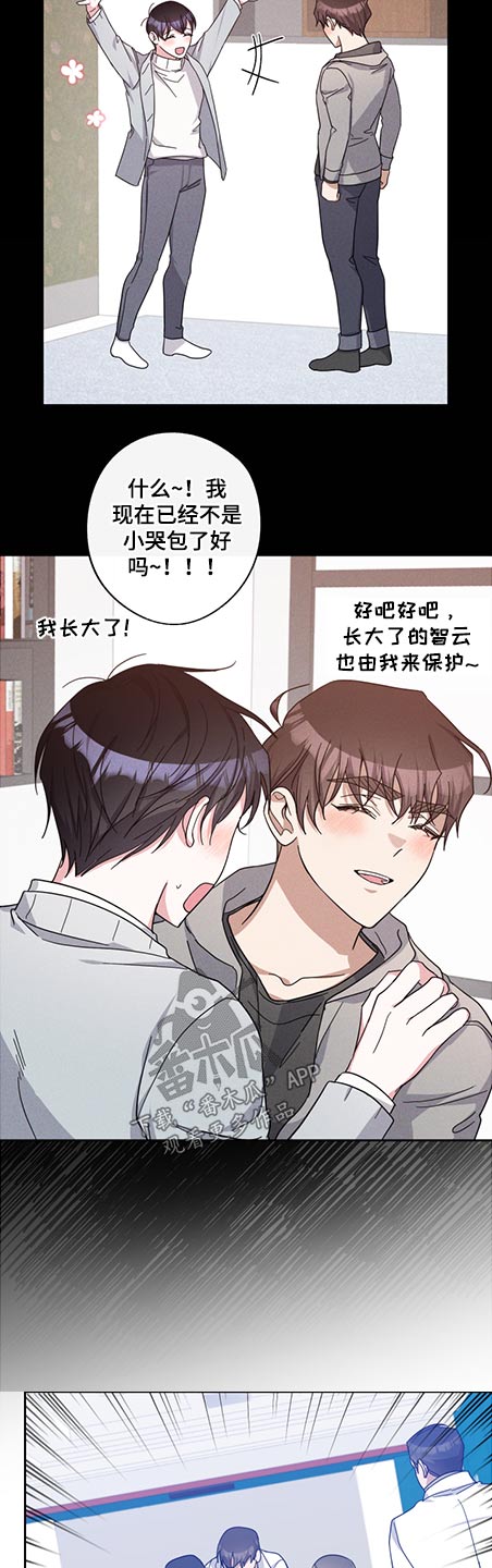 第81章：体质4