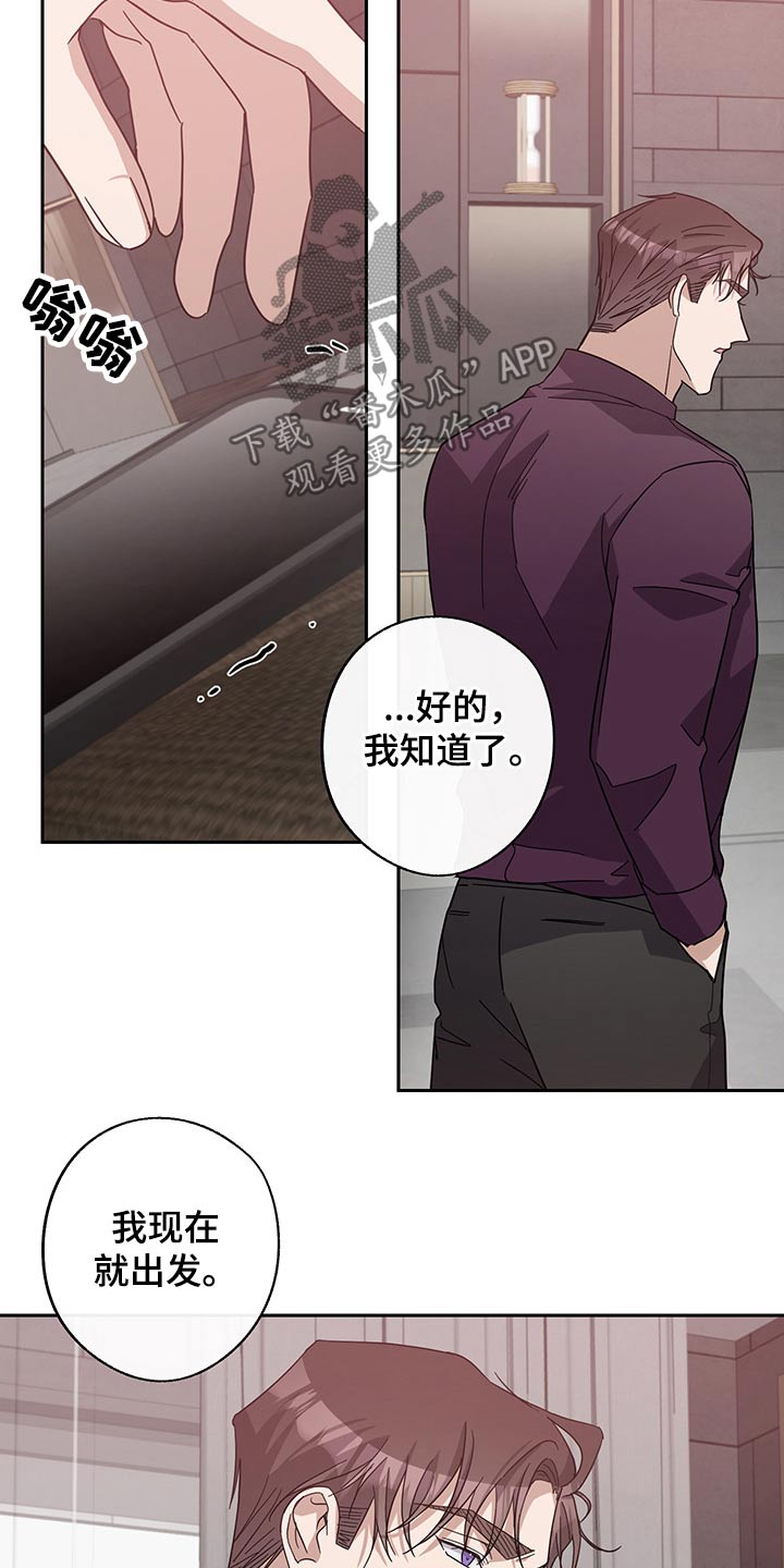第63章：独处7