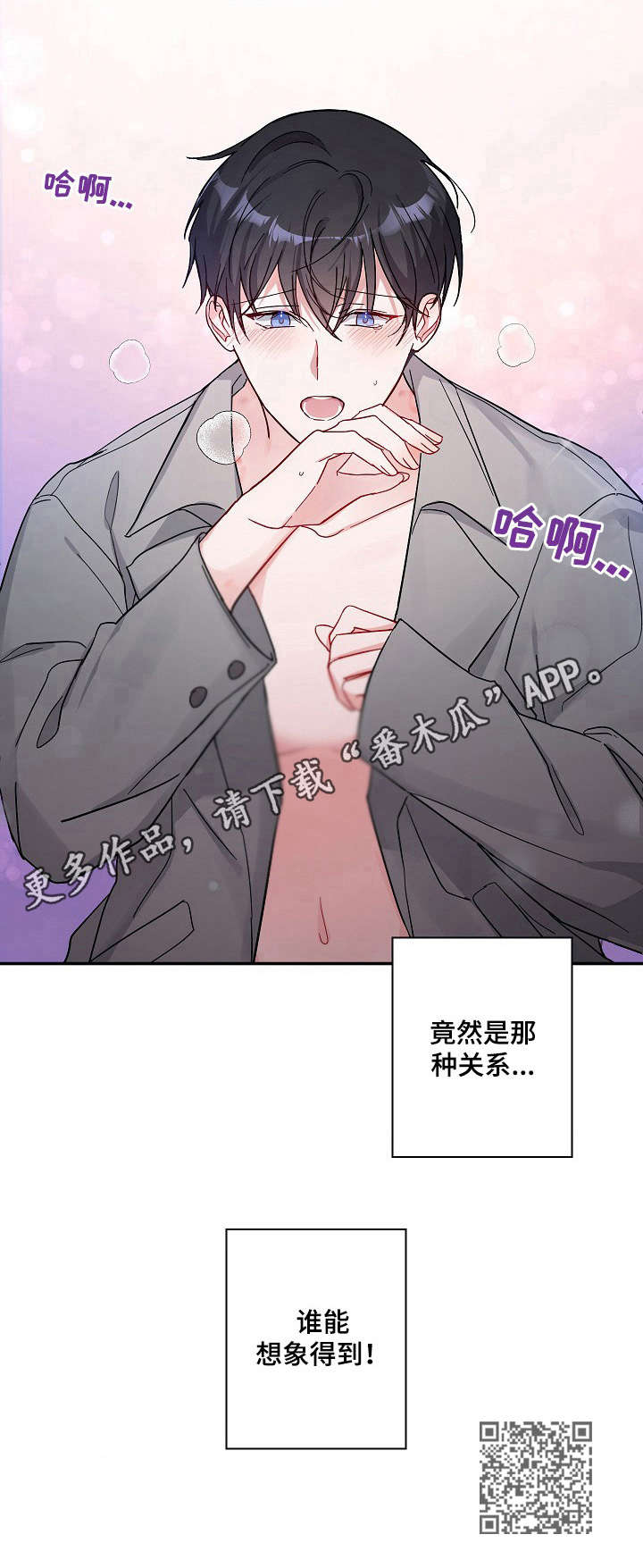 第2章：关系10
