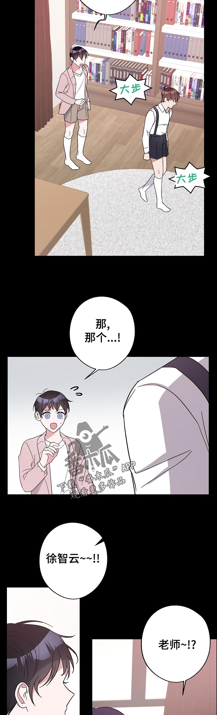 第36章：歌声7