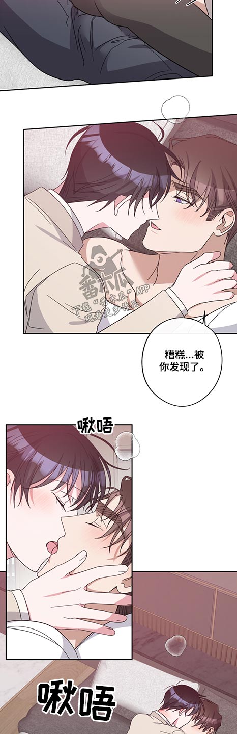 第76章：怪里怪气16