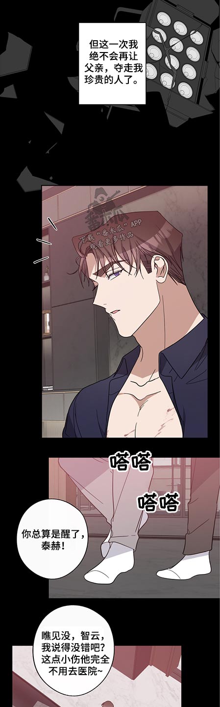 第77章：联系不上9