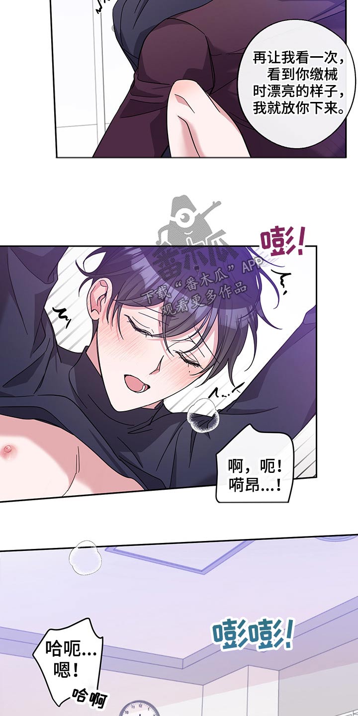 第61章：开始5