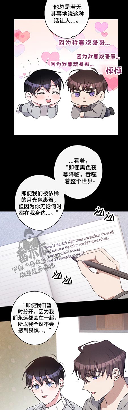第81章：体质2