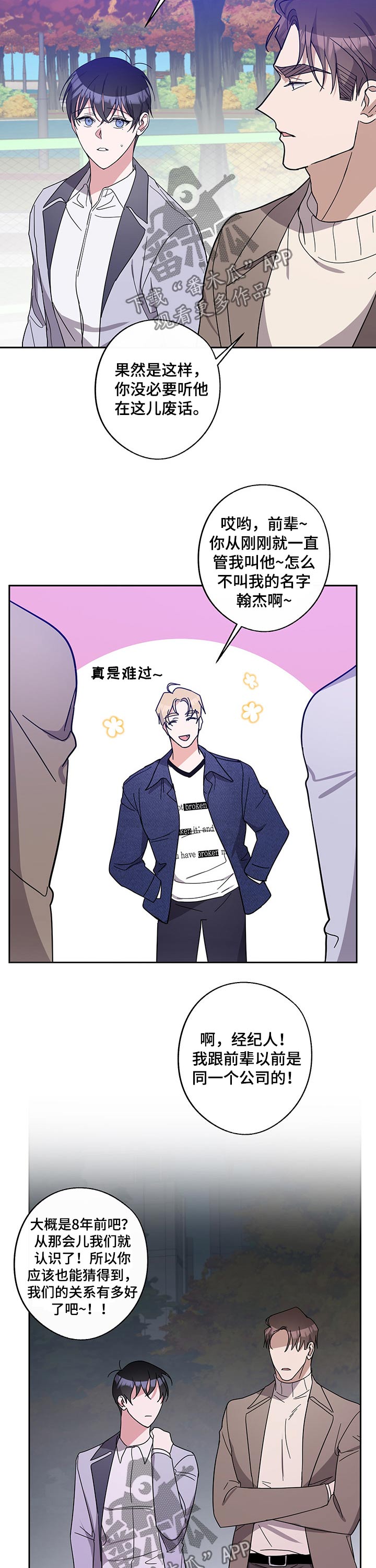 第55章：熟悉7