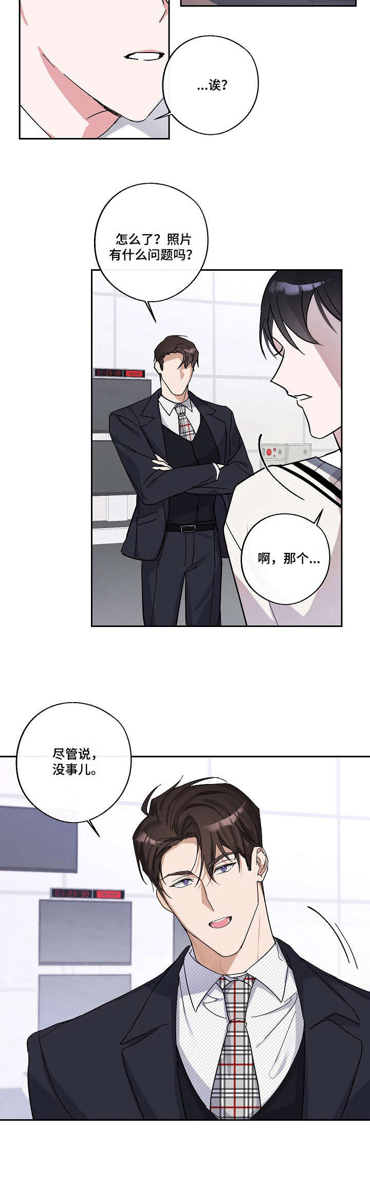 第7章：有意思4