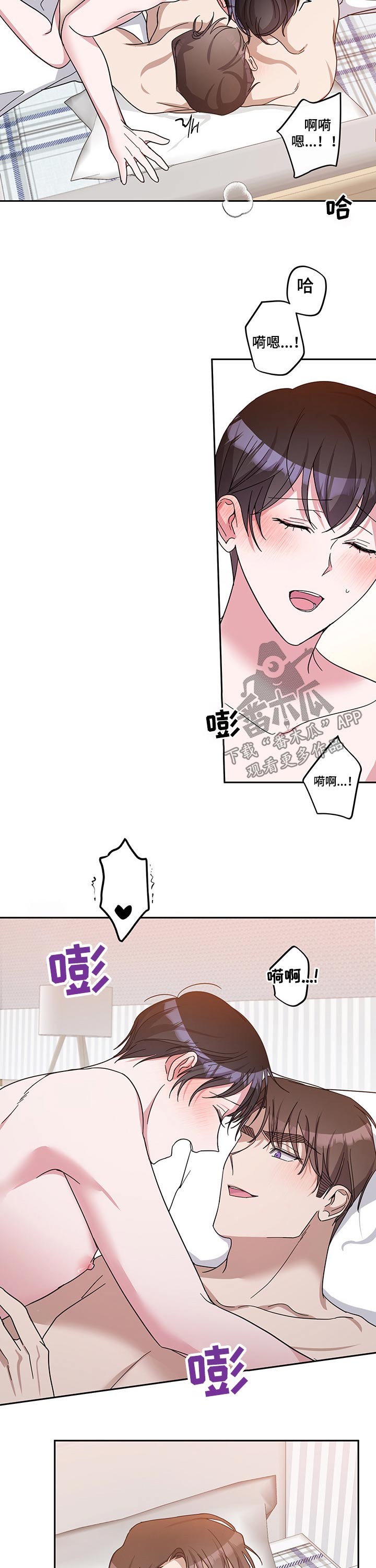 第52章：担心5