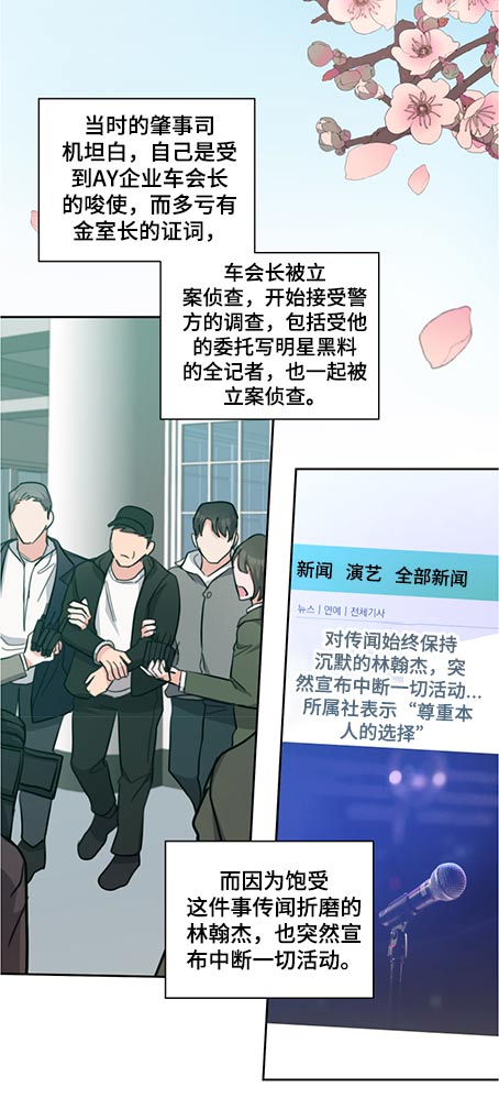 第81章：体质21