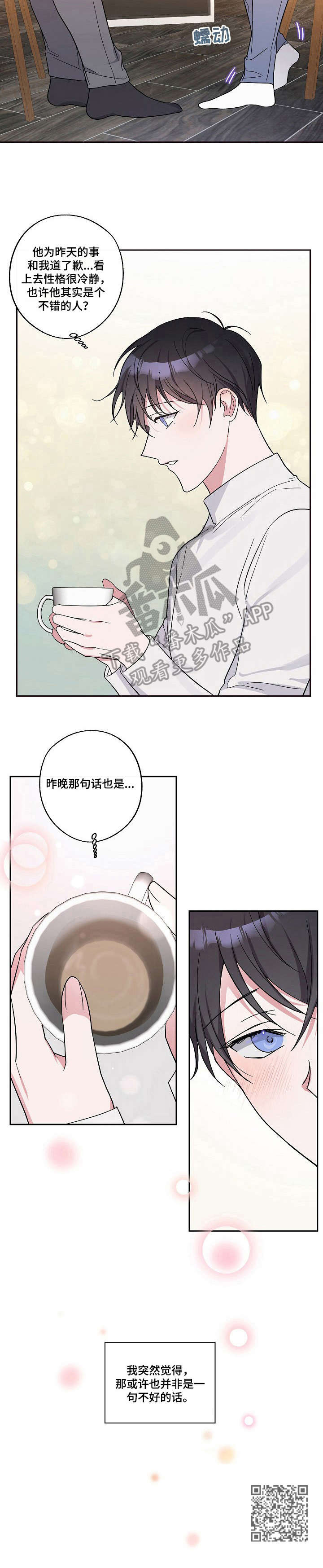 第15章：称呼11